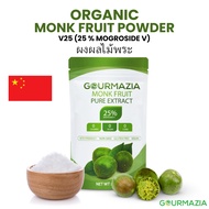 Gourmazia Monk Fruit Powder – V25 (25 % Mogroside V) Natural ZeroCalorie Sweetener Single Origin Chi