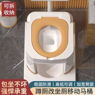 Movable Toilet Bowl Bathroom Squat Toilet Potty Seat Stool Household Pregnant Women Children Multifunctional Stool Bath Stool