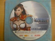 ※隨緣※絕版 安心亞：代言《 暗黑世界 》線上遊戲《一片裝》PC版/中文版㊣正版㊣光碟正常/裸片包裝．一片裝 250 元