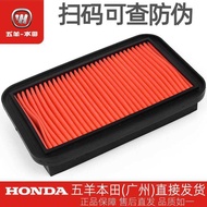 Wuyang Honda CGX150 CB150S Original Air Filter WH150-10-10A-10B-11 Air Grid