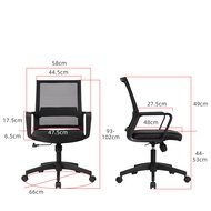 KitchenZ EVA Mesh Office Chair with Ergonomic Design - HMZ-OC-MB-EVA