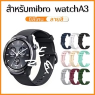 Mibro watch Strap A3/A2/A1/lite3/lite2/Gs pro2/Gs active/Gs explorer/C2/C3/C4 20mm22mm