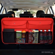 Rear seat leather storage bag, trunk bag, net pocket, rear seat organizer bag, car seat hanging bag,