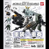 1套5款 Part 1.5 mse mobile suit ensemble 重裝重奏