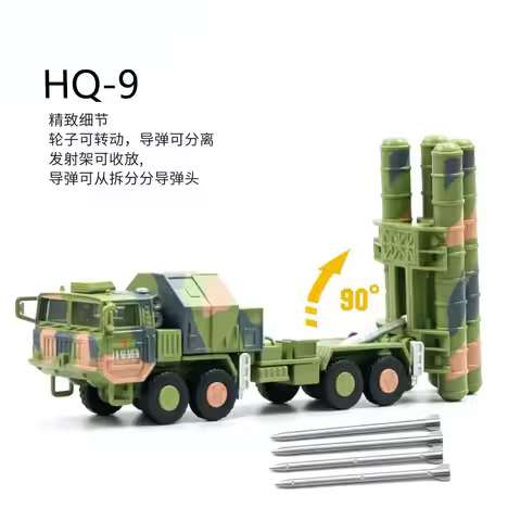 ABS 1/72 Creative HQ-9 Anti-Aircraft Missiles System Military Vehicle Model Glue Free DIY Assembled 