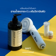 [SHIFT x COMMON GROUND] Body Wash & Vitamin Shower Head ฝักบัวอาบน้ำ เจลอาบน้ำ กรองน้ำ บำรุงผิว