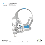 ResMed หน้ากาก AirTouch F20 เป็นแบบครอบจมูกและปาก ใช้รวมกับเครื่อง CPAP