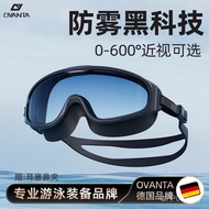 Swimming Goggles Swimming Goggles with Degree Goggles Men's High-Definition Anti-Fog Waterproof Men'
