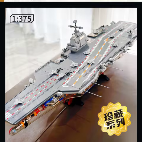2026New 1980pcs Sam buys Fermi box building blocks Fujian ship warship lighting version aircraft car