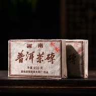 Yunnan Brick Puerh Tea 250G Jujube Brick Cooked Tea Pu'er Aged Tea Menghai Cooked Tea