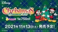 一番賞 happy kuji 2021 disney 迪士尼 水晶球 原箱 100+1 last賞 日版