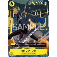 Roronoa Zoro [V Jump October Special Issue: Free Gift for All Entrants] UC OP07-113 One Piece Promot