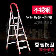Seven-Step Wo Five-Step Ladder Telescopic Wen Ladder Six-Step Ladder Eight-Step Multi-Functional Zen