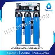 TREATTON เครื่องกรองน้ำ 5 ขั้นตอนระบบ รุ่น RO 150 GPD (กำลังการผลิต 600 ลิตร/วัน) เฟรมตั้งได้ อุปกรณ
