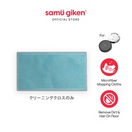 Samu Giken Cleaning Cloth For Robotic Vacuum Cleaner RVCOB8WT / RVCOB8(S)