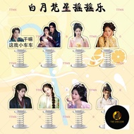 Bach Nguyet Pham Tinh Bach Loc Ngao Thuy Bang Moonlight Mystique Bai Lu Ao Ruipeng Customize items