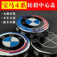 Original Factory BMW 4 Series Hub Cover Logo 425/430I Wheel Logo Suitable for 4 Series Tire Center C