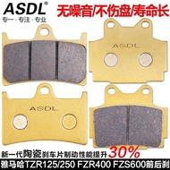 Suitable for Yamaha TZR125 Accessories FZR400 TZR250 Motorcycle Brake Pad Disc Brake Front Rear Brak