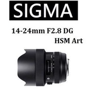 台中新世界【免運/私訊來電再享優惠】SIGMA 14-24mm F2.8 DG ART 恆定超廣角鏡頭 公司貨 保固三年