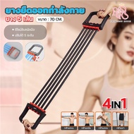 5 Exercise Bands Resistance 30-150 Pounds 5 High Elasticity TPR Material