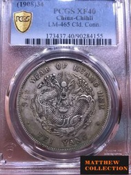 PCGS XF40 北洋34年長尾短雲版