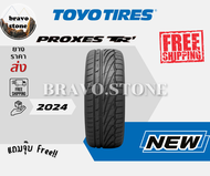 🔥ส่งฟรี🔥ยางรถยนต์ TOYO รุ่น PROXES TR1 ยางรถยนต์ขอบ 15-17 ยางใหม่ปี 2023-2024🔥 (ราคาต่อ 1 เส้น) แถมฟ