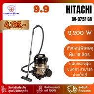 Hitachi CV975FC GR Vacuum Cleaner 2200 Watts Dust Collector Type Model CV-975FC Gold Color Black