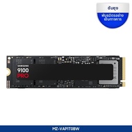 (ซมซง) ซมซง SSD 9100 PRO 1TB PCIe Gen5 NVMe M.2 MZ-VAP1T0BW