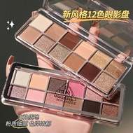 Ming Xizhi Color Eyeshadow Palette One Palette Multi-Purpose Twelve-Color Cement Palette 2025 Eyesha