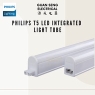 Philips T5 LED Integrated Light Tube 1ft 2ft 3ft 4ft Cabinet light | Guan Seng Electrical