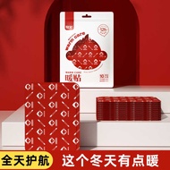 Muhuo Body Warmer Baby Warmer Cold-Proof Winter Waist Abdomen Warmer