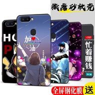 Suitable for oppoR15 Dreamland Version Phone Case PAAT00 All-Inclusive Edge 0pp0r15t Silicone Small 