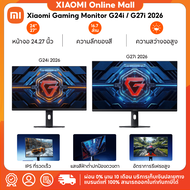 (NEW) Xiaomi Gaming Monitor G24i 2026 / G27i 2026 จอคอม I อัตรารีเฟรชสูง 200Hz I เวลาตอบสนอง1ms I HD