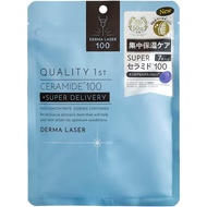 Quality 1st Derma Laser Face 7 Sheets Mask Super VC 100 Quality First Derma Laser Super Ceramide 100