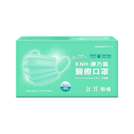 【康乃馨】醫療棉繩口罩-粉綠(50片x24盒/箱)