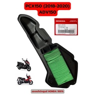Genuine Air Filter 1 PCX150 (2018-2020) ADV150 (17210-K97-T00) PCX150i PCX 160