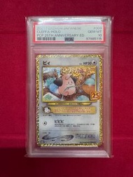 PTCG | PSA10 - Cleffa Holo [s8a-P 009/025]