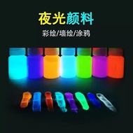 Luminous Paint Luminous Paint Super Bright Waterproof Luminous Powder Long-Lasting Fluorescent Powde