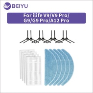 New Store Welfare [Hot Sale Accessories] Suitable for ilife Robot vacuum cleaner Accessories V9/V9 P