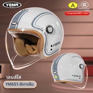 Yema | หมวกกันน็อคมอเตอร์ไซค์สำหรับฤดูหนาวทุกฤดูกาล