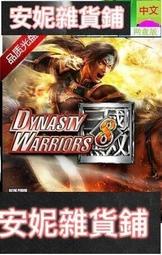 【臺灣公司 免費】XBOX360光盤遊戲 真三國無雙7 中文版