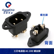 Waterproof Power Socket with Cover Three-core Copper Foot 10A 250V AC-03C/04C/04E/05E GRANDCHIP Macr