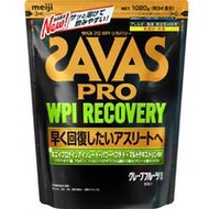 SAVAS PRO WPI 恢復型葡萄柚風味 約34份