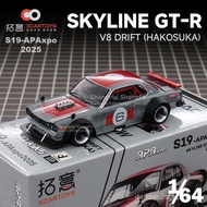 Tuoyi POPRACE1: 64 Nissan Skyline GTR V8 Modified Version 2025 Foshan Exhibition Alloy Car Model