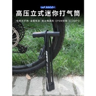Giant Giant Bicycle Pump Household Portable Smart Nozzle Battery Motorcycle Basketball Air Pump
