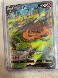PTCG 全圖 噴火龍SAR  杜娟SAR 鋼鎧鴉 CSR