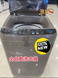 【店主推薦最後十個】全新全自動洗衣機 洗脫一體波輪洗衣機 上掀蓋洗衣機小型出租房