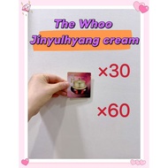 The history of whoo Jinyulhyang Intensive Revitalizing Cream 1ml