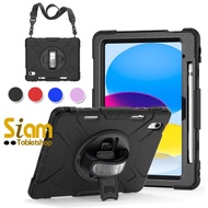 [Multi Function] Shockproof Case For Ipad A16 Gen 11/10 2022 (Gen10)