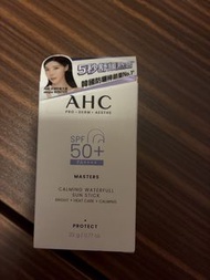 AHC Masters Calming Waterfull 防曬棒